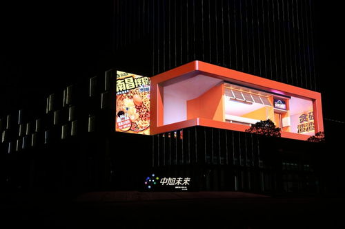 艾比森裸眼3D大屏亮相上饒大數據游戲產業中心，實現廣告價值最大化